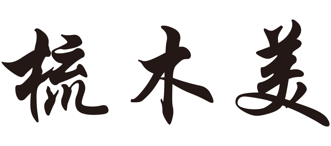 宁波斌和工艺品有限公司